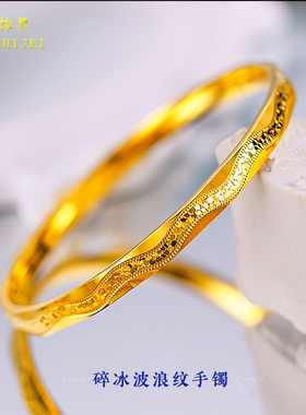 沙金龙鳞爆闪手镯女款
