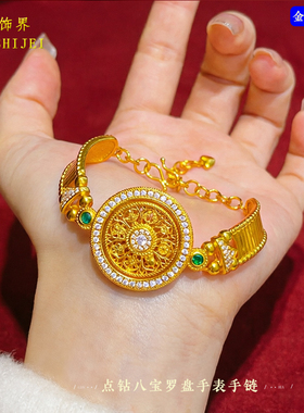 沙金点钻八宝罗盘可转动手链女