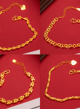 沙金仿金轻奢小鱼幸运草女手链