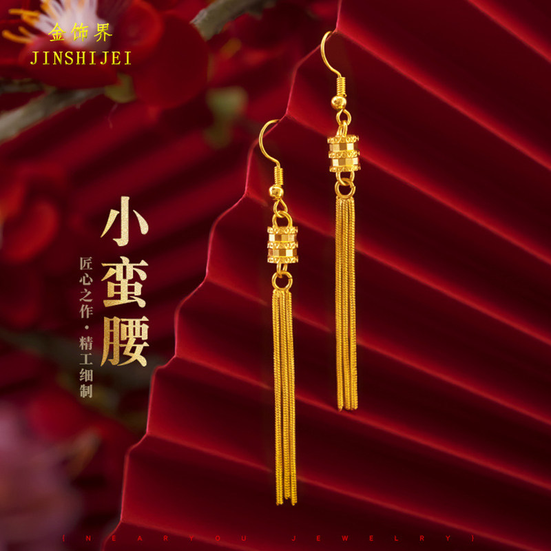 时尚小蛮腰耳环女越南沙金树叶长款流苏耳线仿真假黄金结婚耳饰品