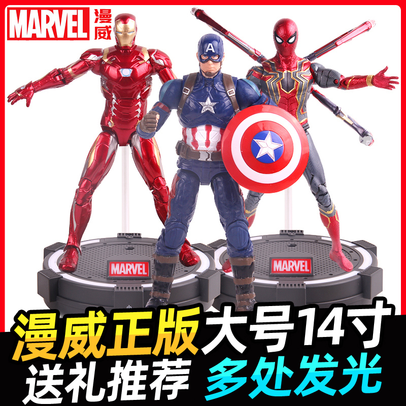 14寸钢铁侠手办发光模型人偶