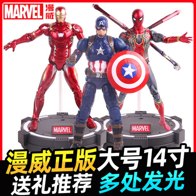 14寸钢铁侠手办发光模型人偶