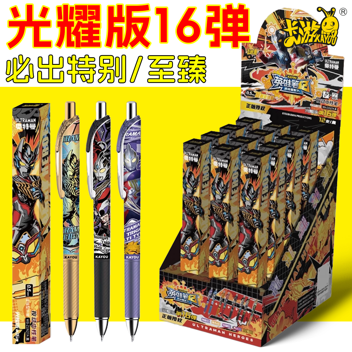 潮流精品，品质保证