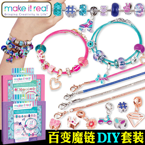 儿童diy女孩饰品手工串珠手链珠子生日礼物益智玩具 make it real