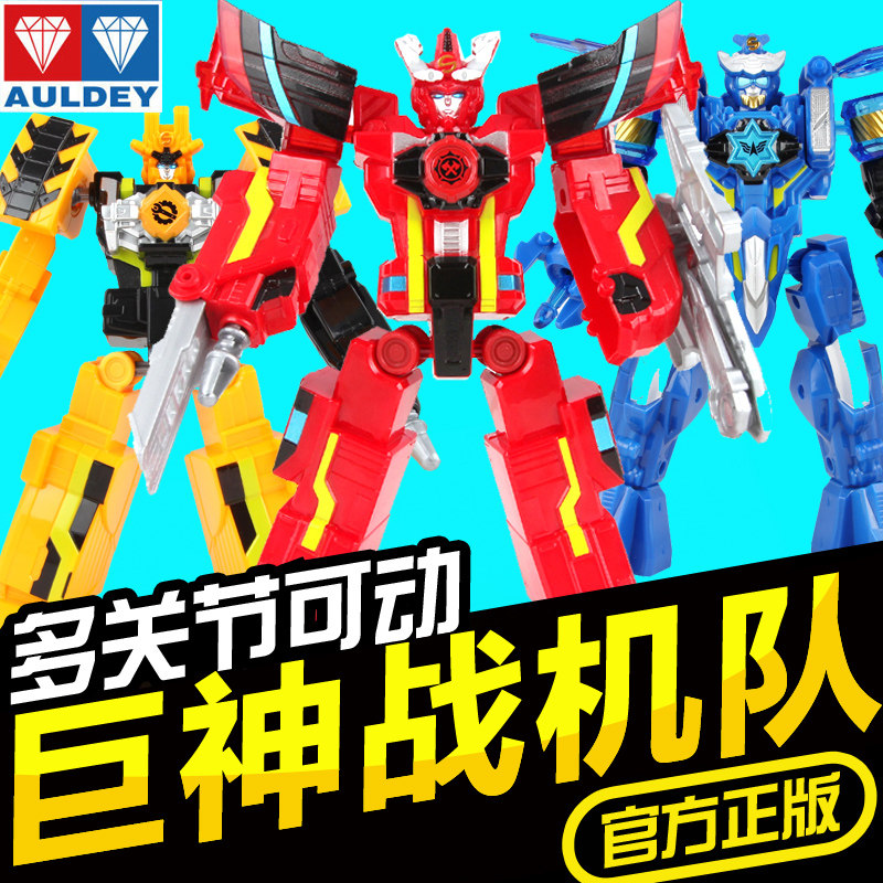 奥迪双钻巨神战击队3可动机器人系列聚神爆裂旋天冲锋战击王玩具