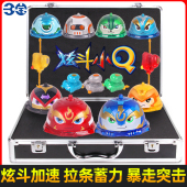 三宝新款 炫斗小Q儿童拉线陀螺超变战陀男孩旋玄动炫动q坨螺玩具车