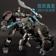 变形7金刚30cm猩猩擎天圣队长机器人男孩儿童星星正版 手办玩具柱