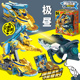 爆裂飞车5晶码 迷踪极昼弹射空翻变形机器人男孩暴烈暴力儿童玩具S