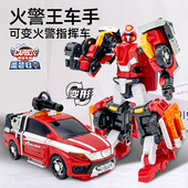 咖宝车神火警王车手重装 归来卡宝变形汽车机器人儿童男孩金刚玩具