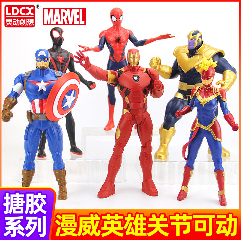 灵动创想正版复仇者联盟搪胶可动人偶钢铁侠蜘蛛全套手办玩具男孩