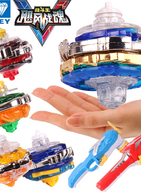 飓风战魂5代儿童拉线陀螺玩具合体战斗王4新款战神之翼2发光坨螺3