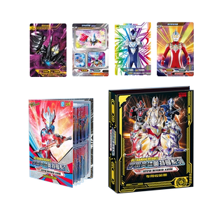 卡游奥特曼卡片卡册奥特卡牌卡包卡套收集收藏册盲盒玩具正版全套