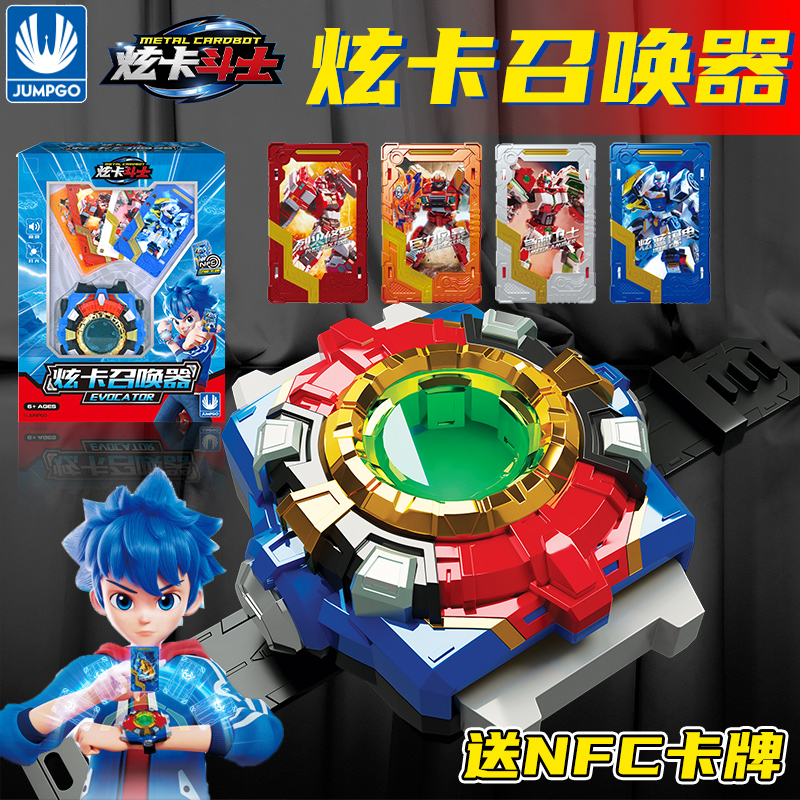 正版炫卡斗士召唤器手表玩具