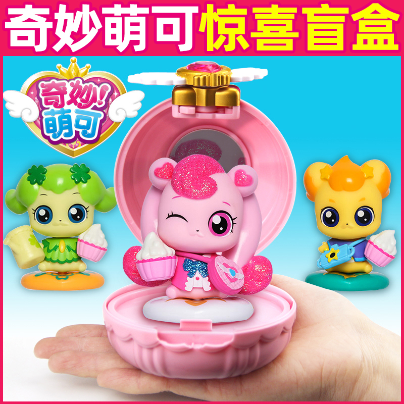 正版奇妙萌可玩具系列惊喜镜盒