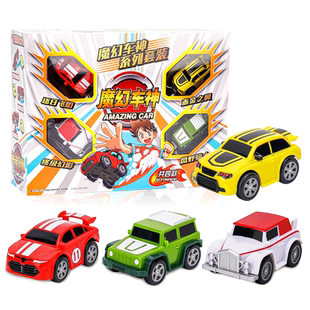 灵动创想正版魔幻车神w韩国版新款儿童男孩韩版小汽车玩具全套装