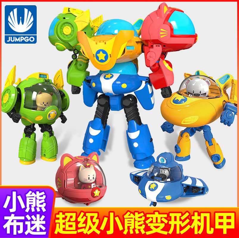超级小熊布迷玩具变形机器人合体机甲儿童男孩星星宇宙布米飞机
