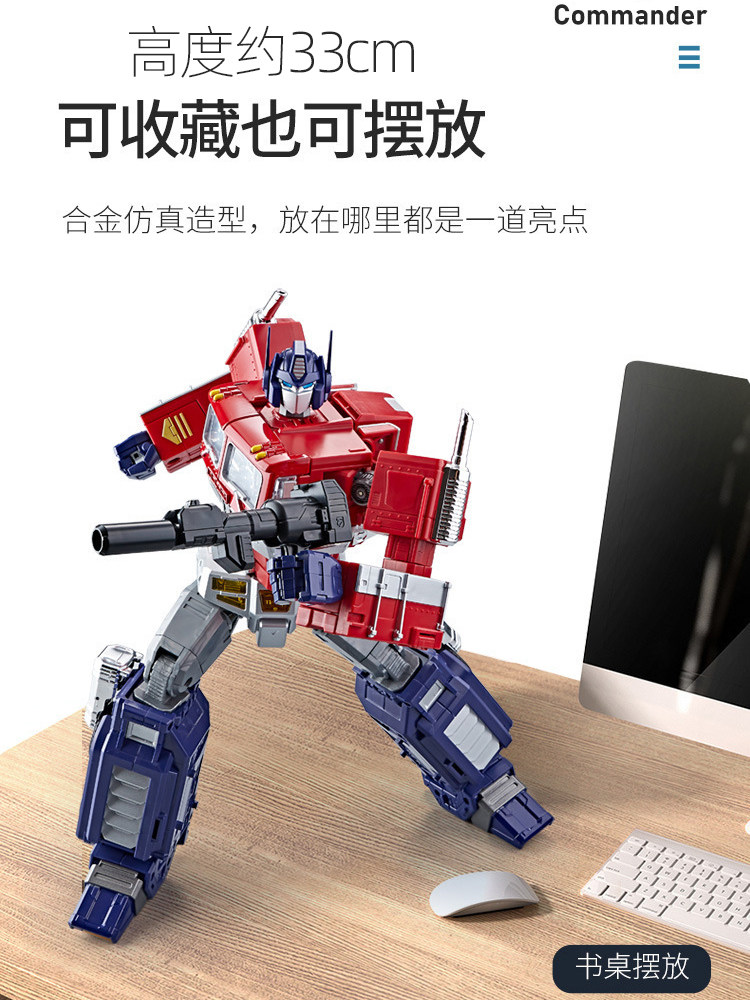 변환 장난감 7 자동차 옵티머스 그림 기둥 로봇 킹콩 MP10 모델 소년 범블비 어린이  6