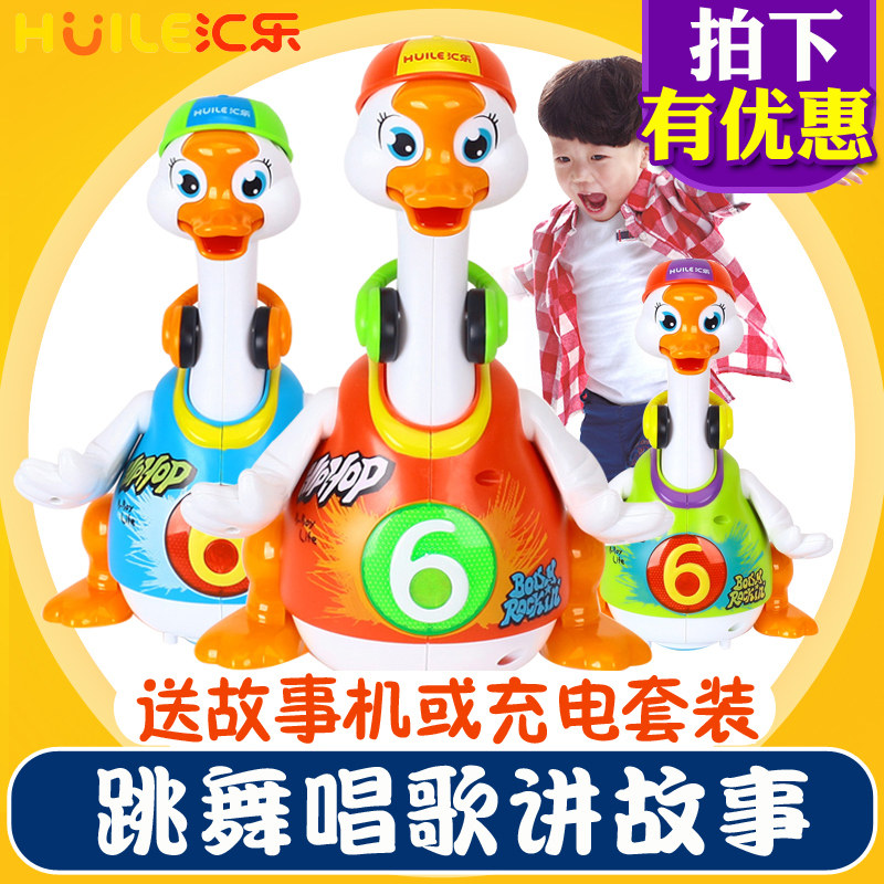 汇乐玩具828摇摆鹅宝宝益智爬行儿童电动万向会说话唱歌跳舞鸭子