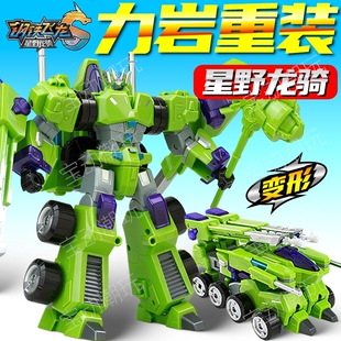 正版钢铁飞龙5星野龙骑力岩重装儿童男孩变形汽车玩具机器人合体