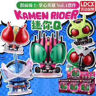 灵动创想假面骑士迷你Q掌心英雄帝骑01玩具礼物人偶手办车载摆件2