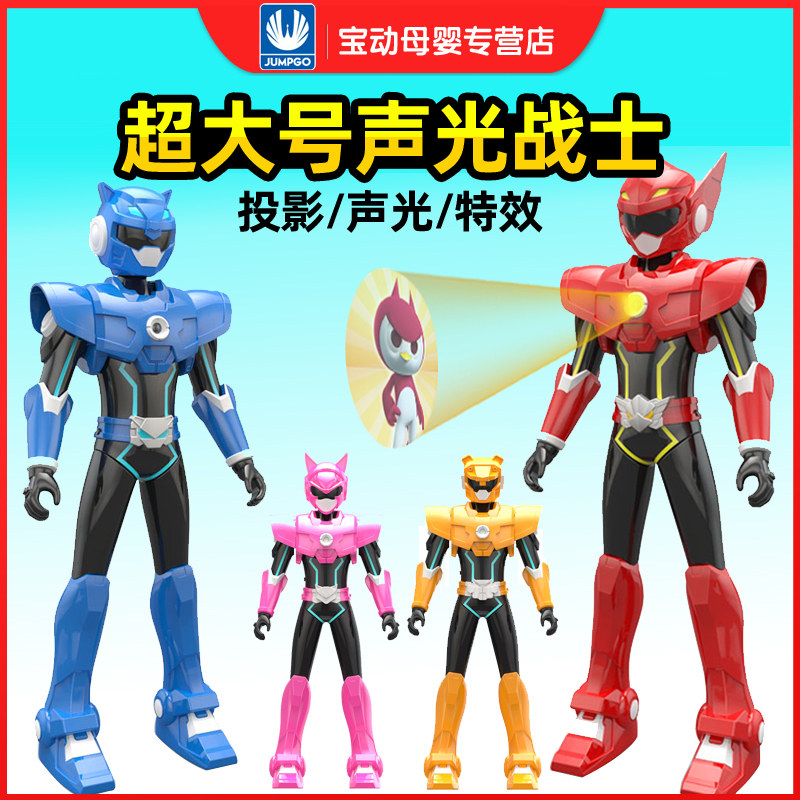 第三季迷你特工队x超大号公仔展高正版玩具战士声光投影人偶弗特
