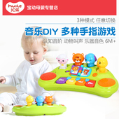 汇乐807A欢乐动物琴6 12个月婴幼儿小钢琴男女宝宝音乐早教玩具