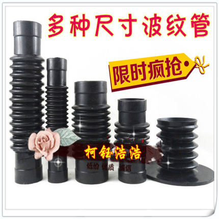 包邮水洗机波纹管输油排油橡胶管软管皮管干洗配件耐高温高压