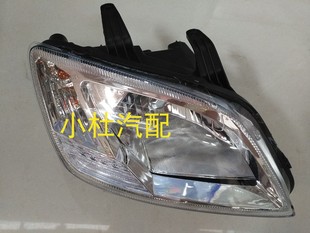 适配于 夏利N5前大灯总成 大灯老款夏利N5前大灯 前照灯总成
