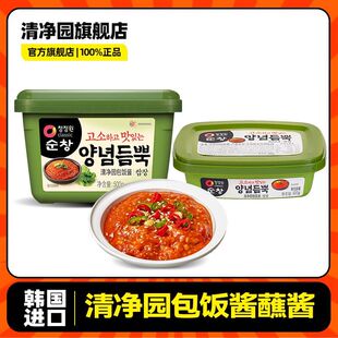 韩国进口清净园包饭酱500g/200g生菜五花肉蘸酱烧烤韩式烤肉酱料
