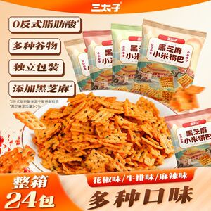 三太子黑芝麻小米锅巴24