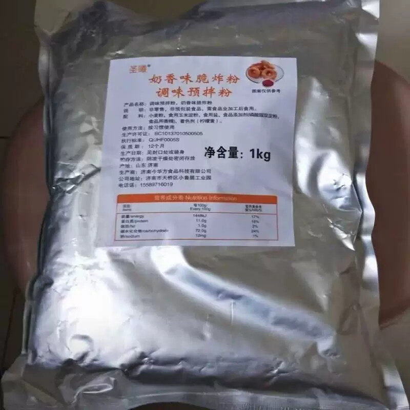 DD爆款圣曦脆炸粉炸鱼小酥肉裹粉炸酥肉炸鸡柳炸蘑菇炸薯条炸地瓜