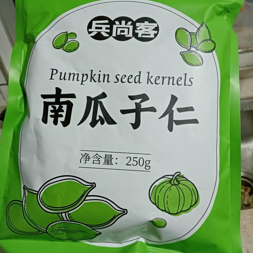 兵尚客南瓜子仁秋匠无壳生南瓜子仁原味500g新货内蒙南瓜籽仁烘焙