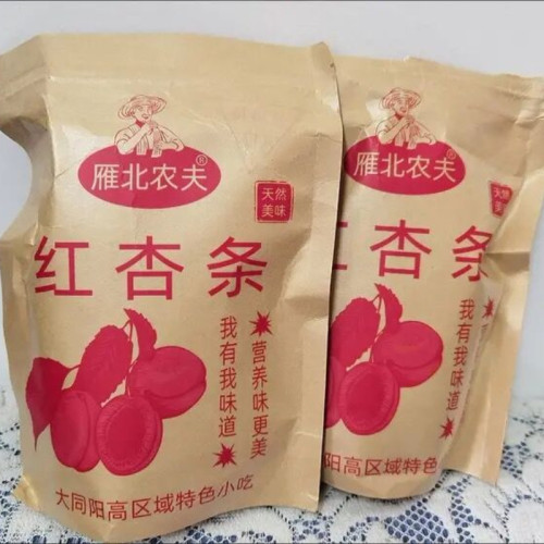 ￥雁北农夫红杏条酸甜有嚼劲孜然杏味干杏脯肉孕妇开味解腻休闲零