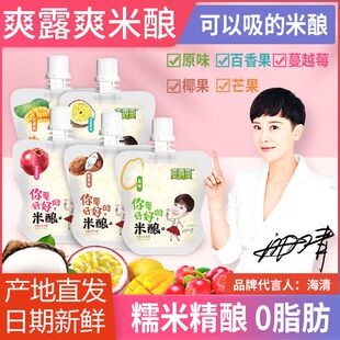 爽露爽吸吸米酿8种口味独立袋装一口米酿酒酿休闲零食一整箱