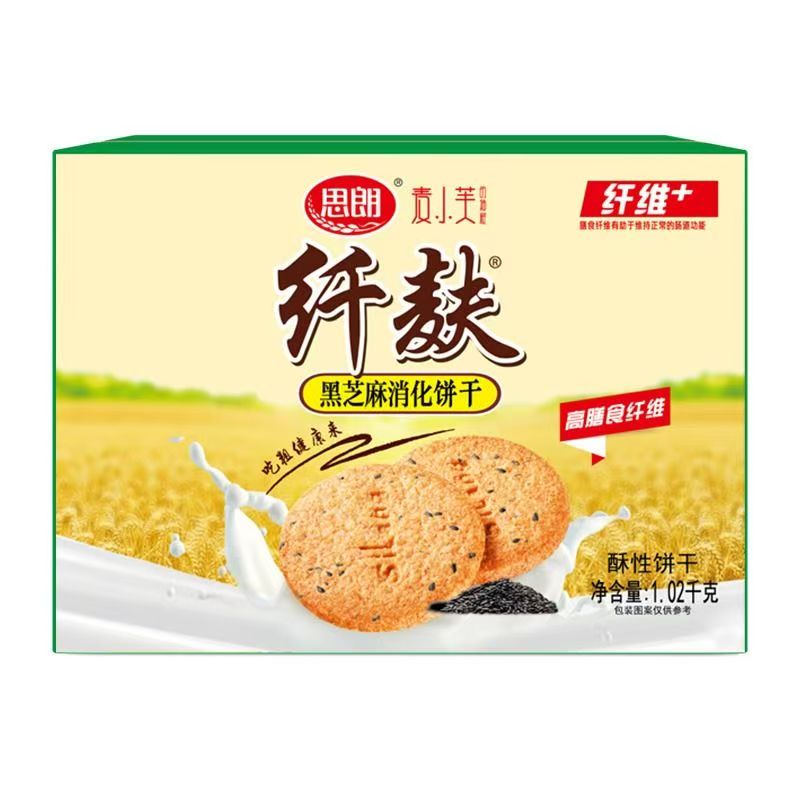思朗纤麸粗粮饼干整箱木糖醇代餐饱腹代餐零食品低无糖精消化杂粮