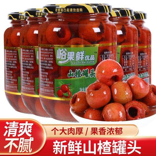 林家铺子同款糖水山楂罐头即食