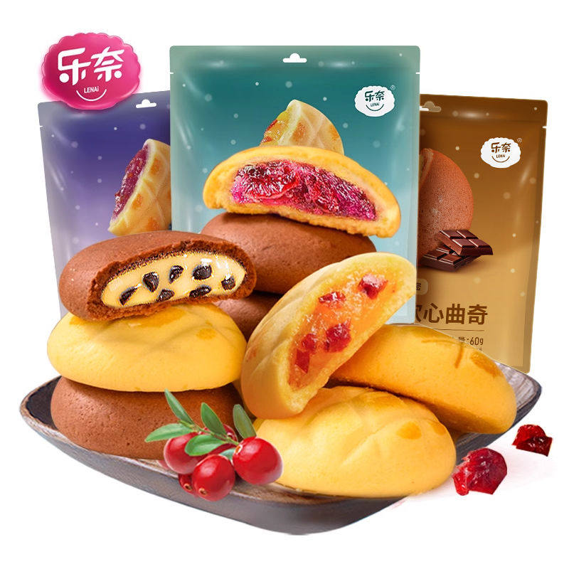 乐奈软心曲奇24包蔓越莓夹心年货零食礼包小吃休闲食品非饼干
