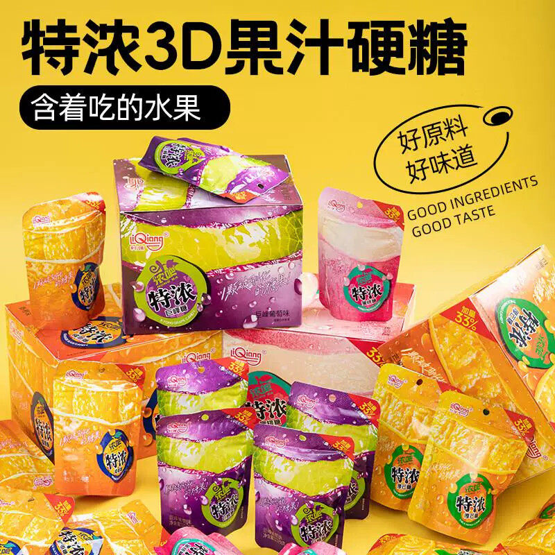 D利强浓吧果汁硬糖网红糖橘子芒果味水果造型水果糖办公室学生零