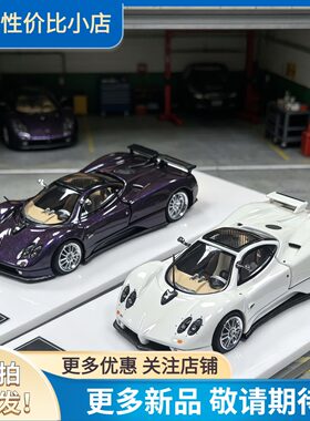 164帕加尼宗塔C12s合金车模