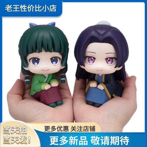 MegaHouse药屋少女猫猫手办现货