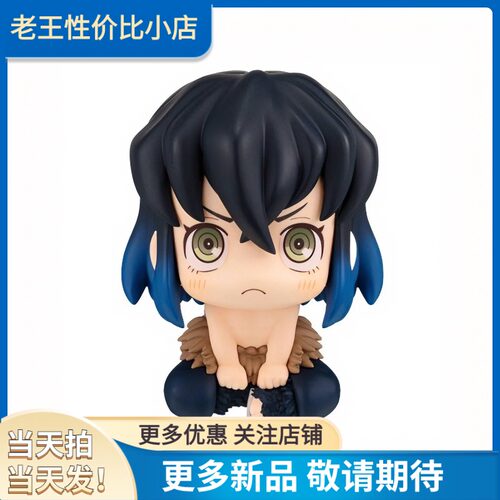 MegaHouse鬼灭之刃伊之助手办