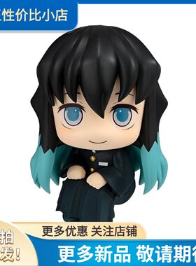 MegaHouse Look up 鬼灭之刃 时透无一郎霞柱第二弹 手办车载摆件