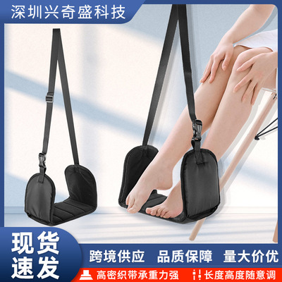 亚马逊爆款办公室歇脚吊