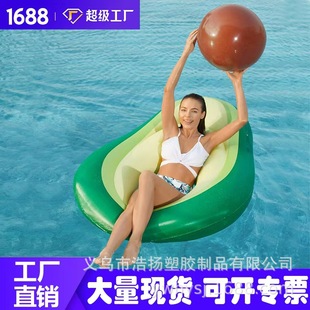 充气牛油果浮排成人游泳圈水上躺椅水果座圈浮圈 2025亚马逊新款