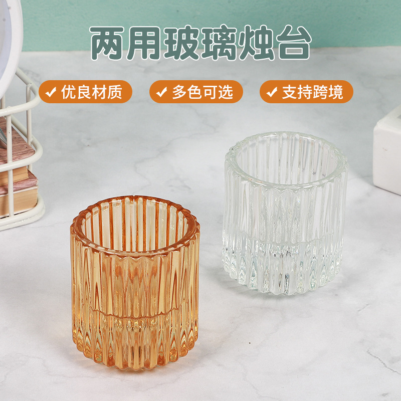 跨境直供上下两用玻璃烛