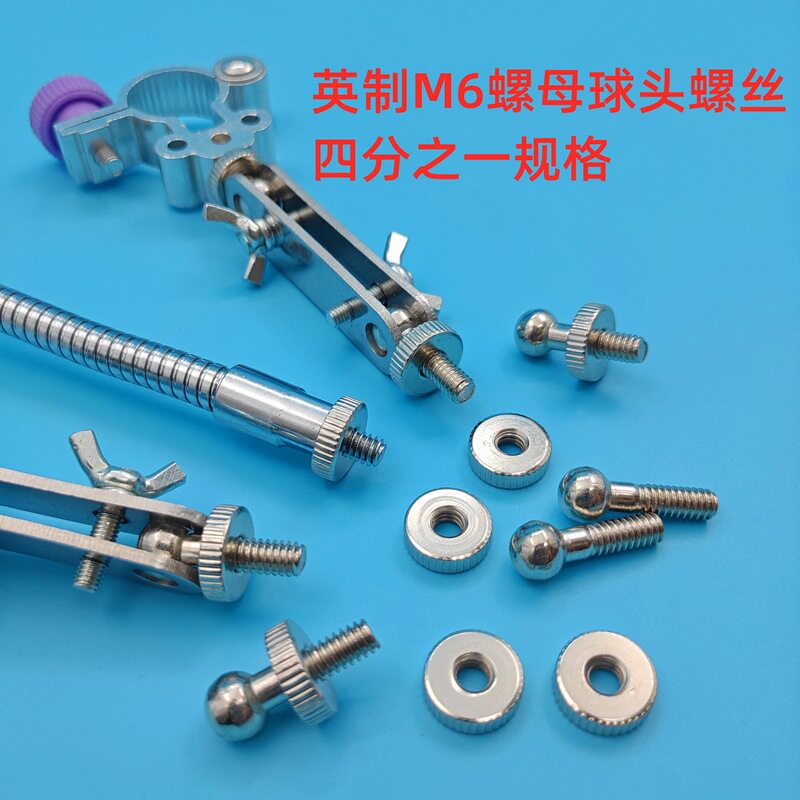 螺丝1/4英制m6钓椅灯架相机固定图片