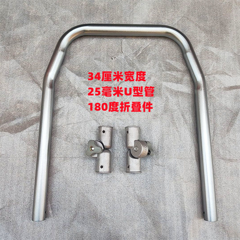 钓鱼钓椅折叠配件铝合金U型管