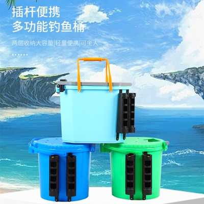 黑坑寻塘桶路亚活鱼桶钓箱插竿器