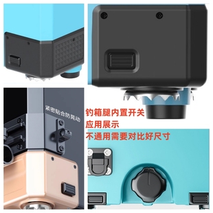 适用佳钓尼钓箱腿内置开关无畏江湖美人鱼钓鱼箱卡扣限位器L按键