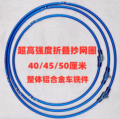 渔具抄网头奇兵杰作铝合金钓鱼